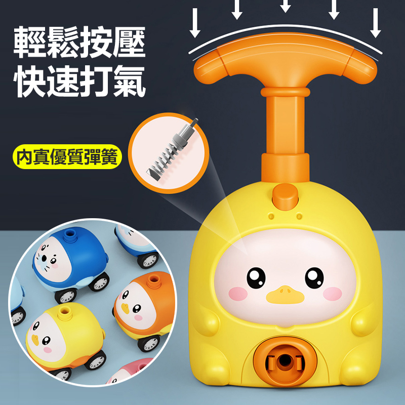 沒有孩子會拒絕的！ 實現兒時的夢想 柔軟材質安全玩耍1車+6氣球