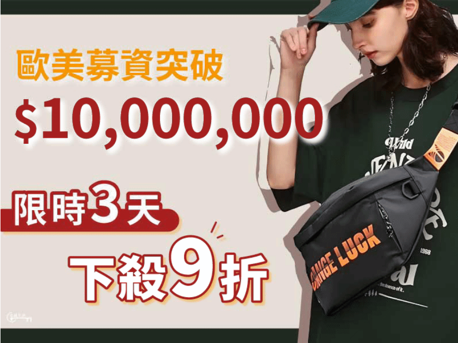 2023最新款質感防水收納神包 男生出門隨身物品別再放口袋啦 2023最新款質感防水收納神包 男生出門隨身物品別再放口袋啦